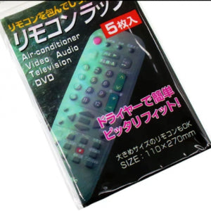 Película Termorretráctil para Proteger Controles de TV | Set de 5